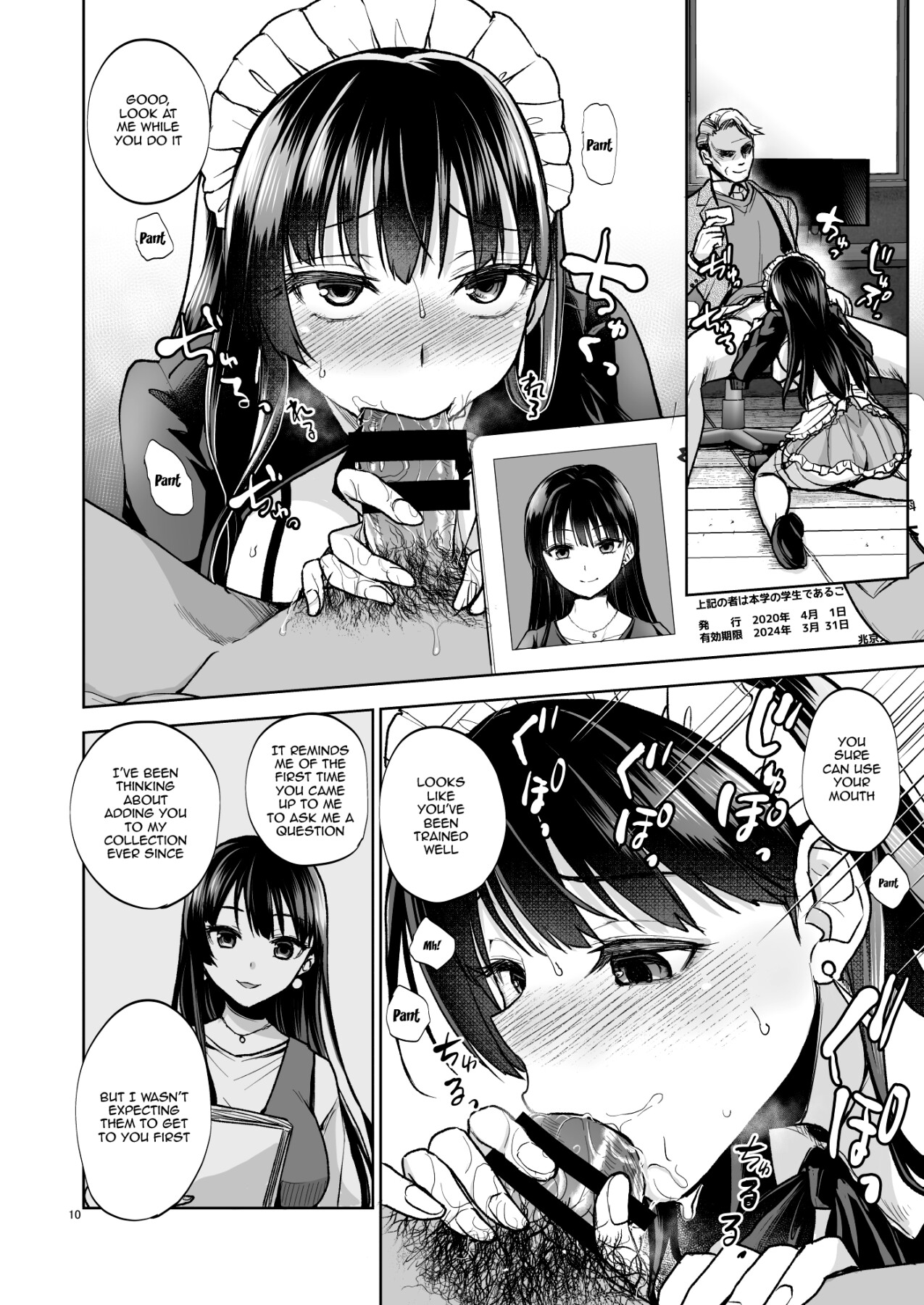 Hentai Manga Comic-Disgraced Memories 2 -Stained Down To The Heart--Read-9